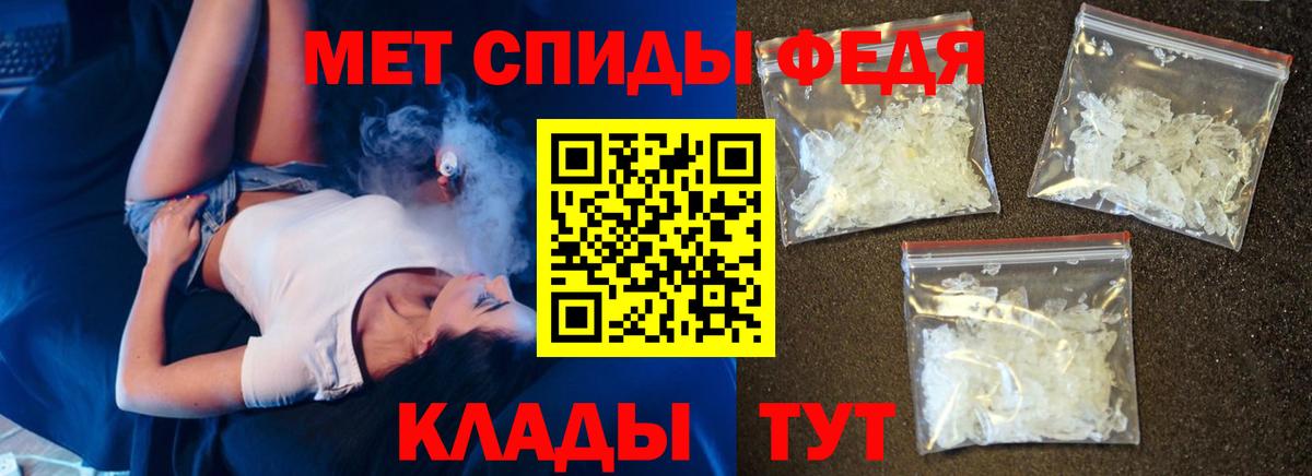 АМФ  Амфетамин Розовый  Вход с VPN  Южно-Сахалинск 