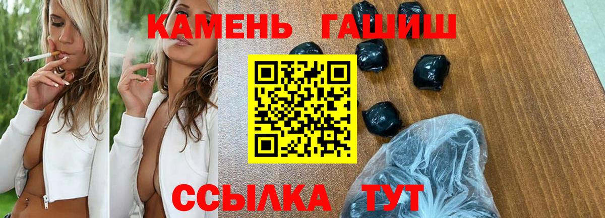 ГАШИШ убойный Южно-Сахалинск