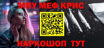 круглые Кумертау