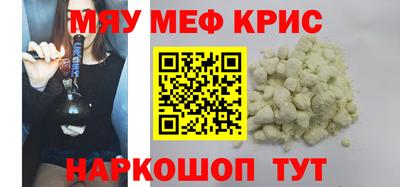 MDMA Premium VHQ Кулебаки