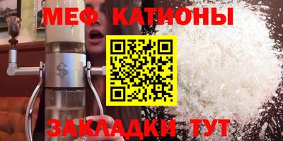 круглые Кумертау