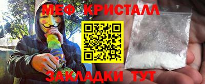 MDMA Premium VHQ Кулебаки