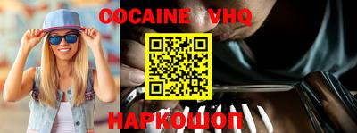 MDMA Premium VHQ Кулебаки