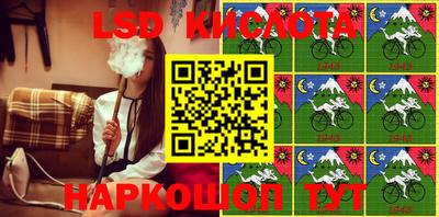 кокаин перу Краснодар