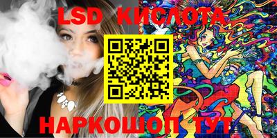 ALPHA PVP Кунгур