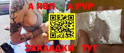 мяу мяу кристалл Краснокаменск