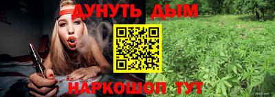 мяу мяу кристалл Краснокаменск