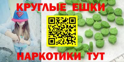 кокаин перу Краснодар