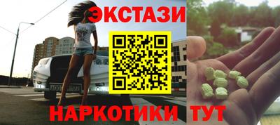 MDMA Premium VHQ Кулебаки