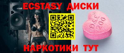 мяу мяу кристалл Краснокаменск
