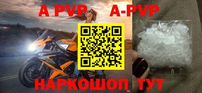 ALPHA PVP Кунгур