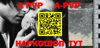 мяу мяу кристалл Краснокаменск
