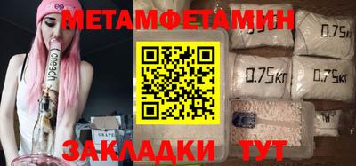 ALPHA PVP Кунгур