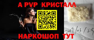 кокаин перу Краснодар
