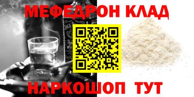 ALPHA PVP Кунгур
