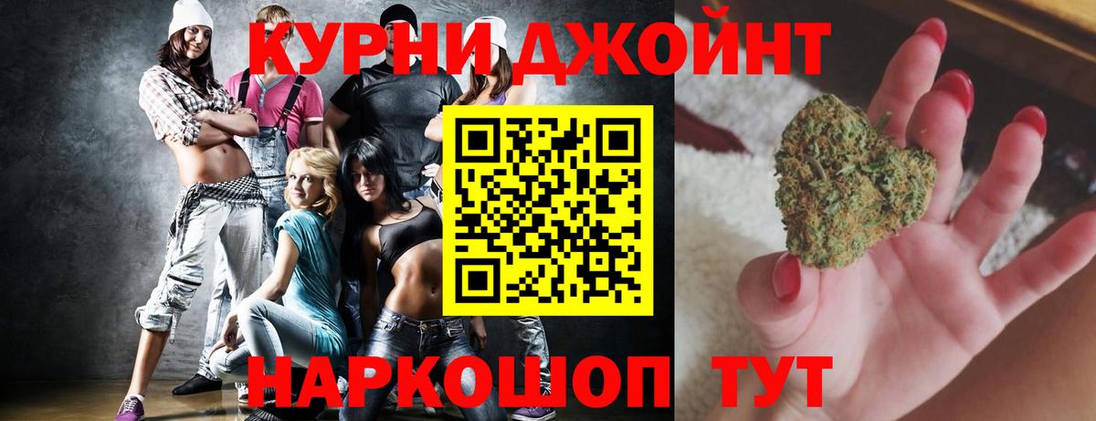 Канабис конопля  Конопля ГИДРОПОН  Вход с VPN  Южно-Сахалинск  Шишки марихуана планчик 